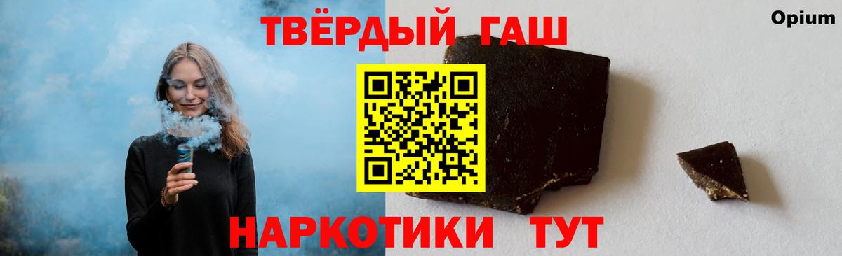 Cocaine  ГАШ  Вход с VPN  Экстази  Канабис  Лабинск  Меф МЯУ МЯУ   ТГК 