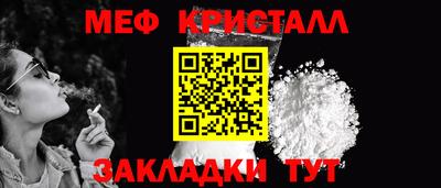 кокс Камышлов
