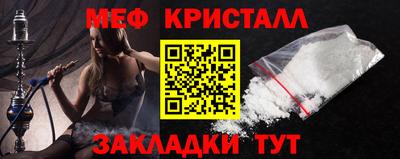 кокс Камышлов