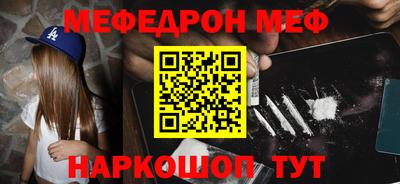 кокс Камышлов