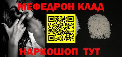 бутират Кандалакша