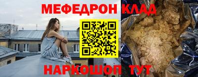 кокс Камышлов