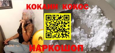 бутират Кандалакша