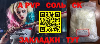 бутират Кандалакша