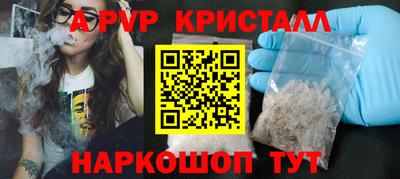 кокс Камышлов