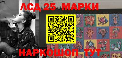 бутират Кандалакша