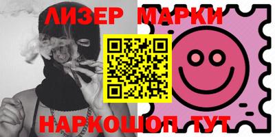 бутират Кандалакша