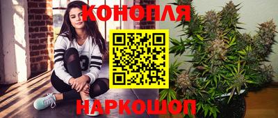 бутират Кандалакша