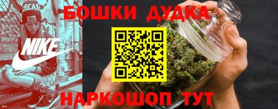 кокс Камышлов