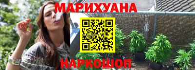 бутират Кандалакша