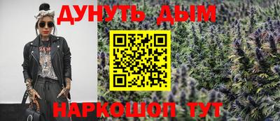 бутират Кандалакша