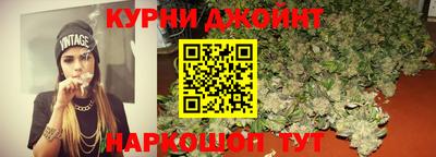 кокс Камышлов