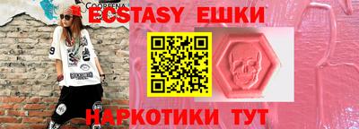 бутират Кандалакша