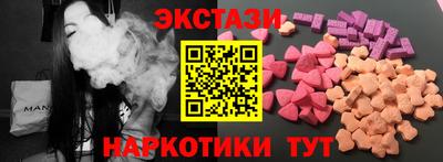 бутират Кандалакша
