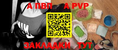 бутират Кандалакша
