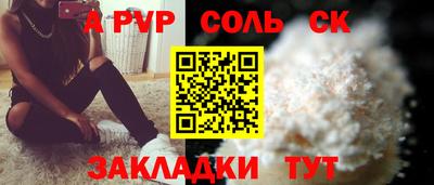 бутират Кандалакша