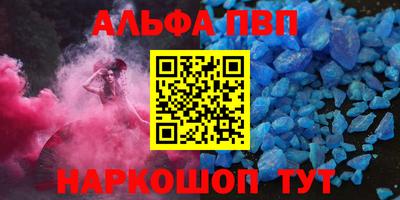 кокс Камышлов