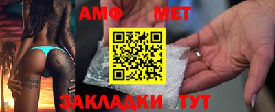 кокс Камышлов