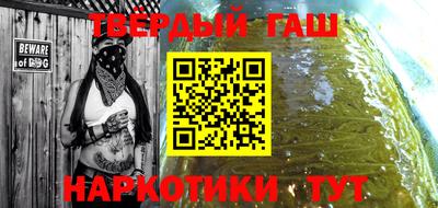 бутират Кандалакша