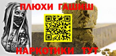 ALPHA PVP Канаш