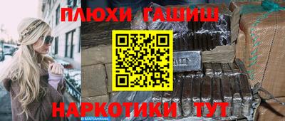 бутират Кандалакша