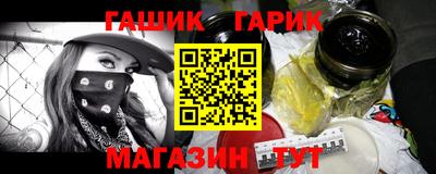 бутират Кандалакша