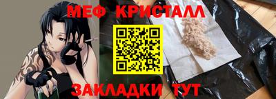 кокс Камышлов