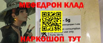 бутират Кандалакша