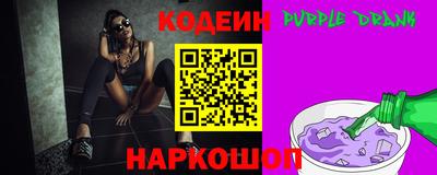 ALPHA PVP Канаш