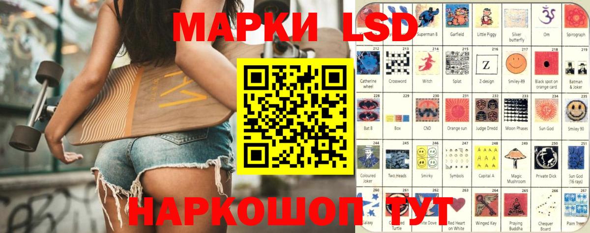 Лсд 25 экстази ecstasy Лабинск