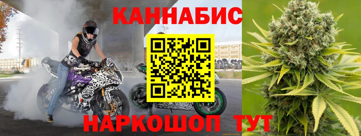 Бошки Шишки сатива  Вход с VPN  Лабинск  Марихуана Bruce Banner  Конопля SATIVA & INDICA  Бошки марихуана AK-47 
