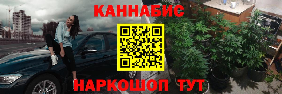 Бошки марихуана семена Лабинск